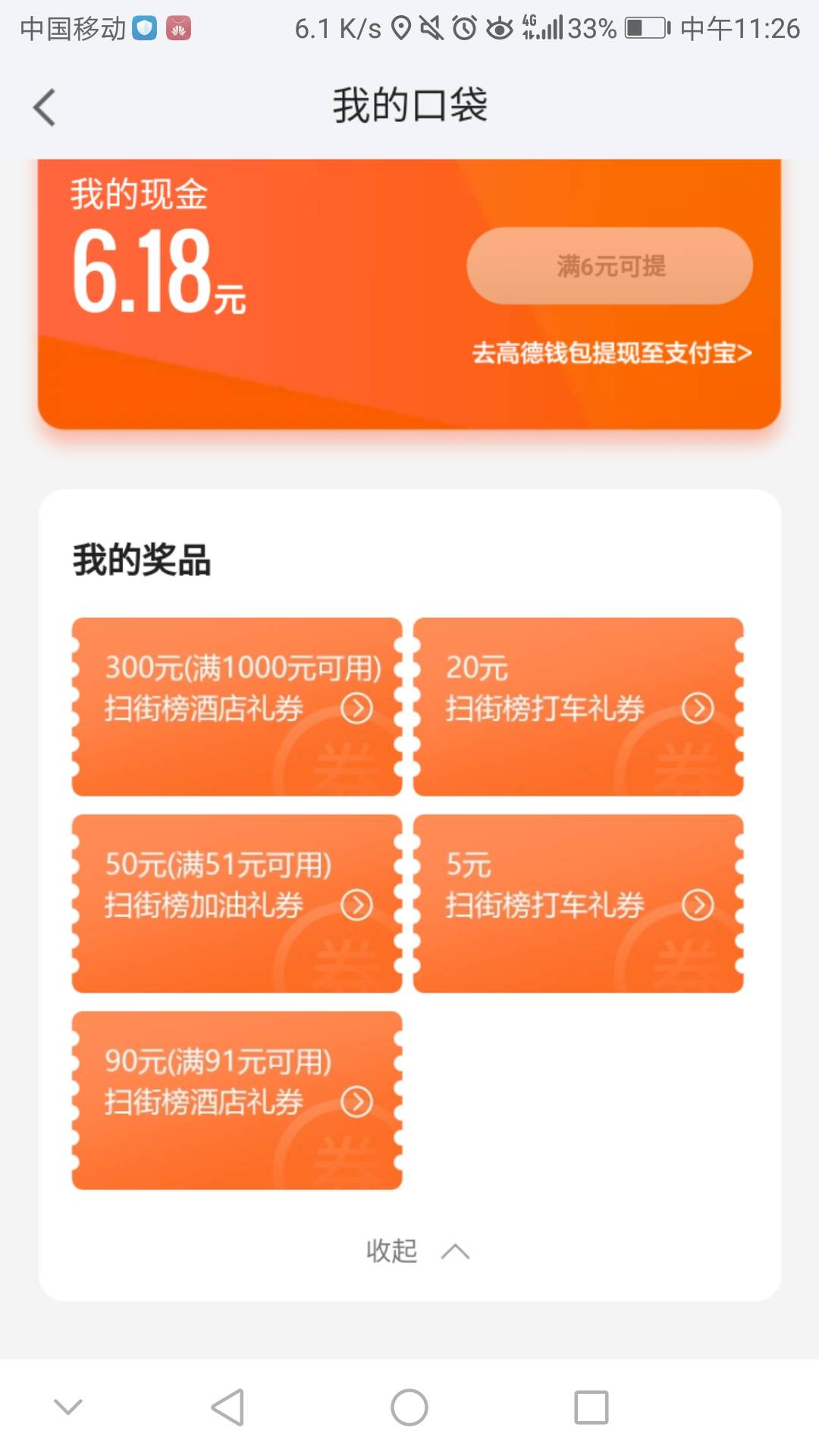 老哥们哪几个能出

15 / 作者:夜场如此美丶 / 