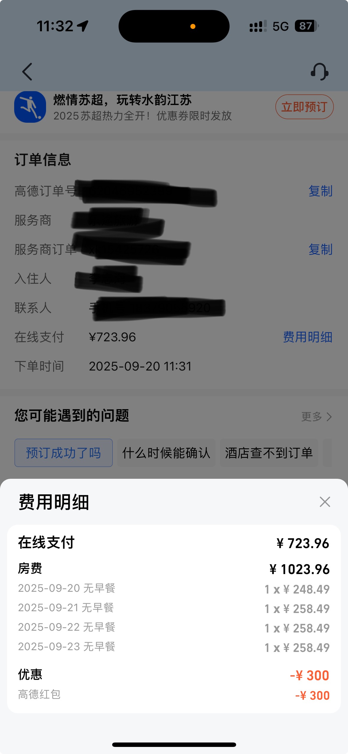 老哥们壮胆 我直接找老板55分了

34 / 作者:聪明小李 / 