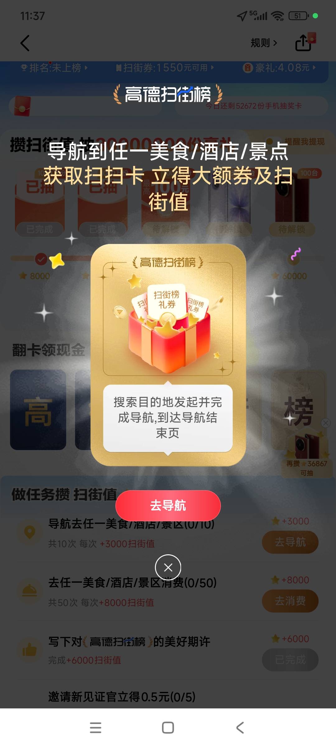lj任务 怎么做都完成不了 卡死在这里


20 / 作者:卧室嫩爹 / 