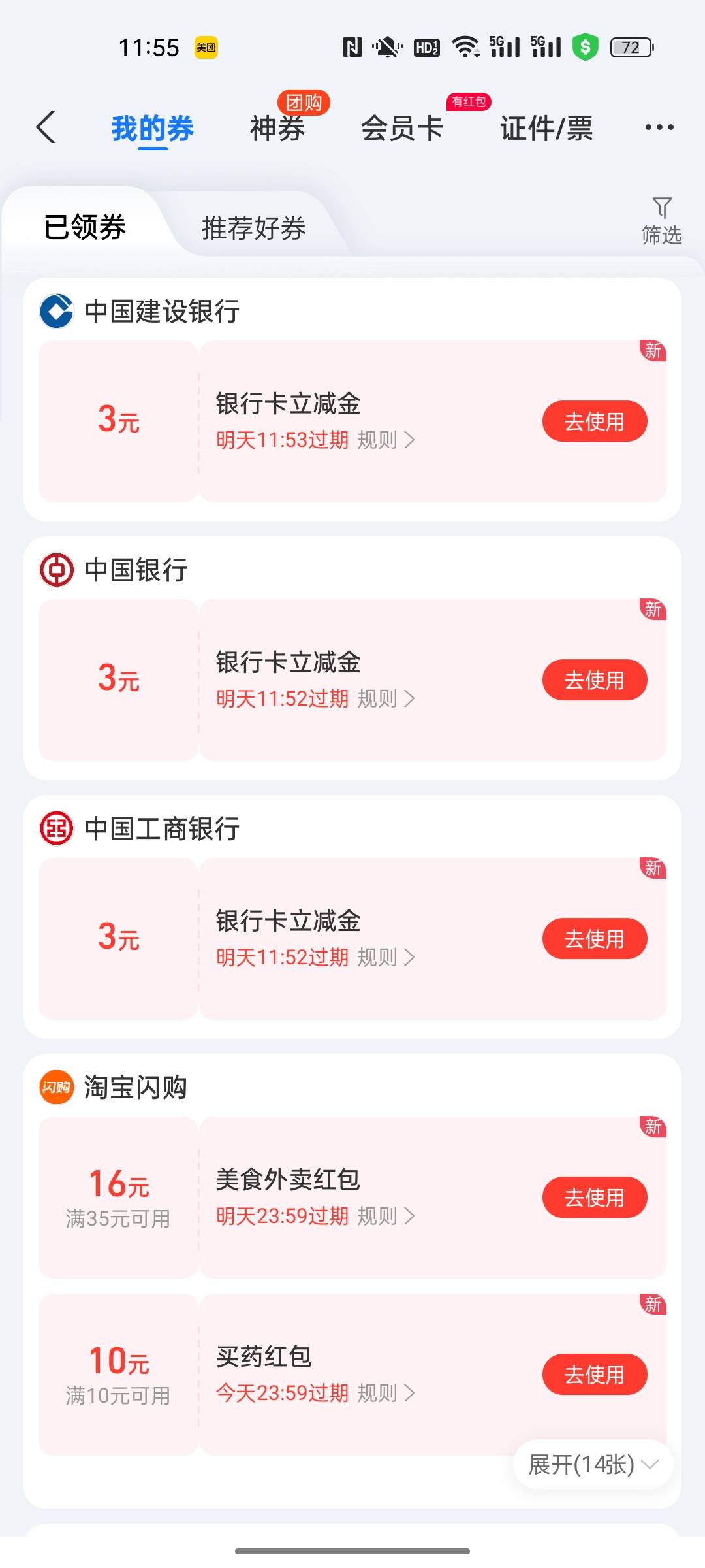 感谢提醒

27 / 作者:小小卡妖呃 / 