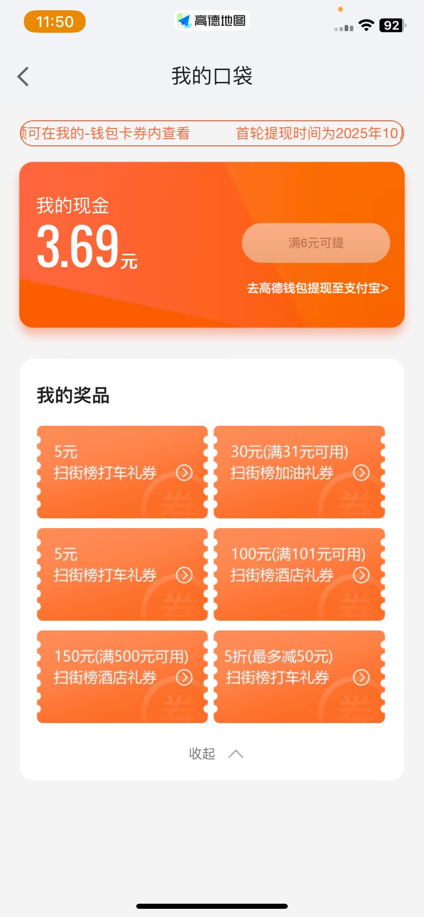 高德100酒店 有没有老哥收啊

100 / 作者:瑶妹干爹 / 