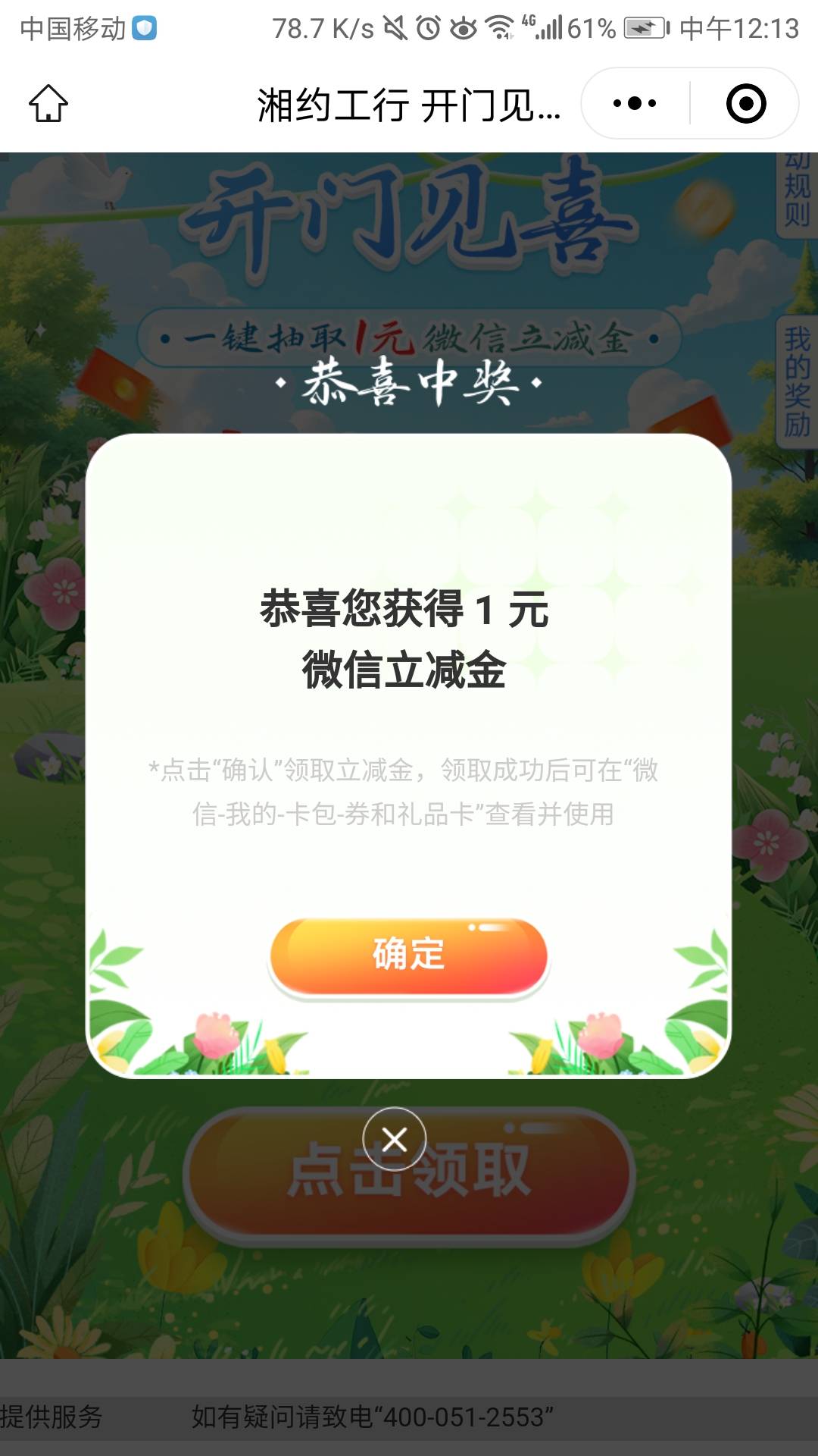 大妈补了#小程序://工行服务/ONccKfsDqi7rdIz

38 / 作者:夜场如此美丶 / 