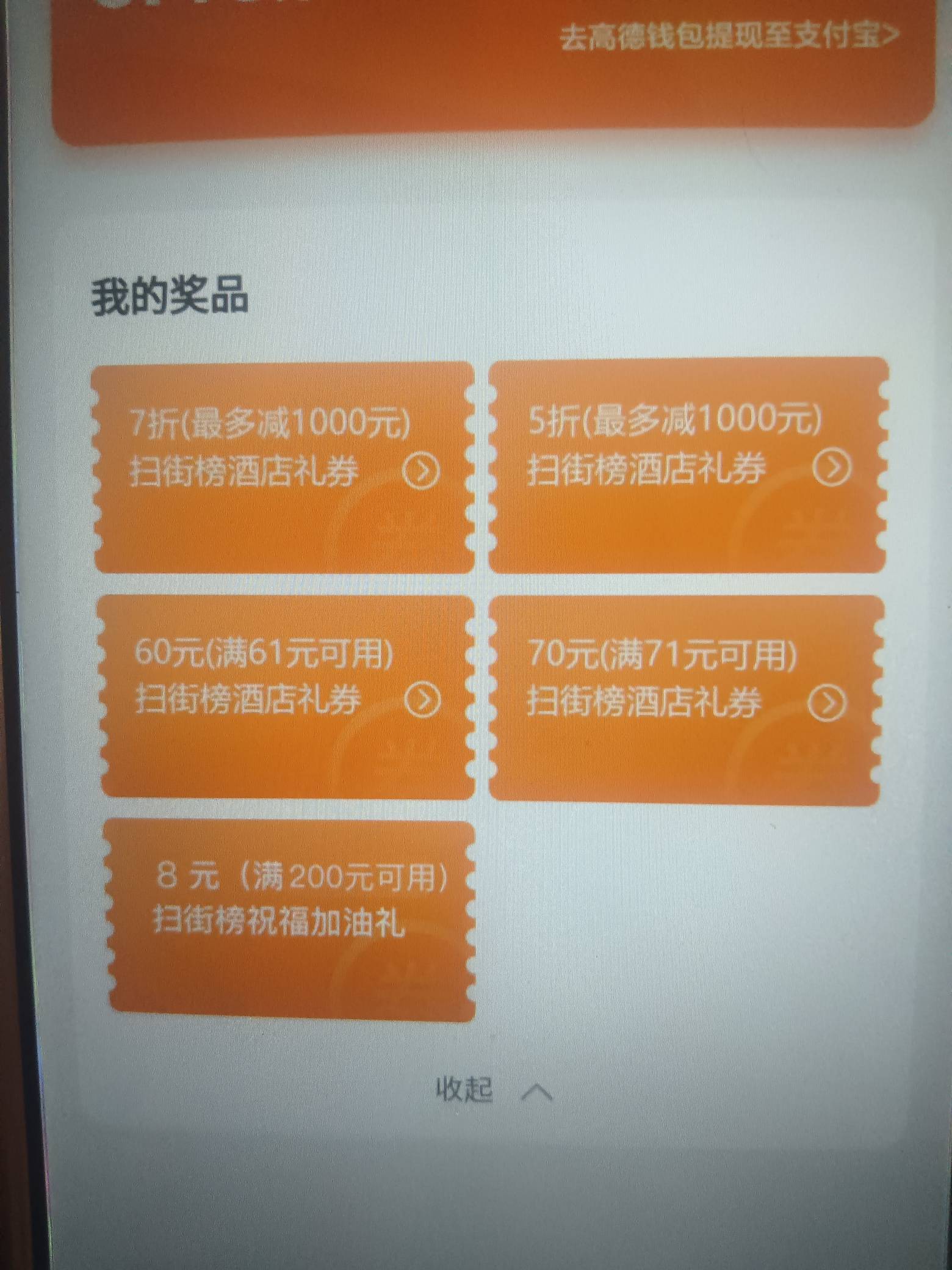 真的假的。老哥别骗我。如果真的。我不得破千



40 / 作者:卡农大富豪 / 