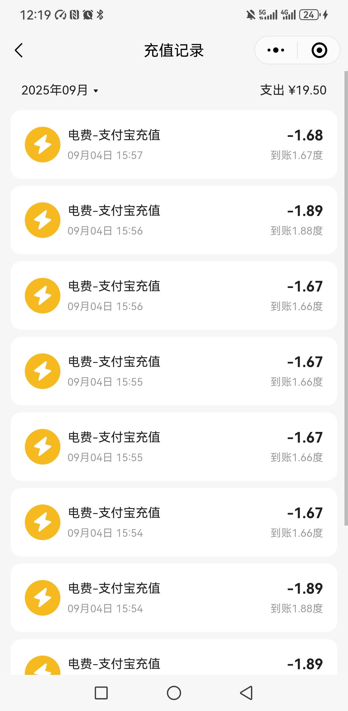 立秋了  真省电     月初用丰收节冲19现在还6块

46 / 作者:你是土狗 / 