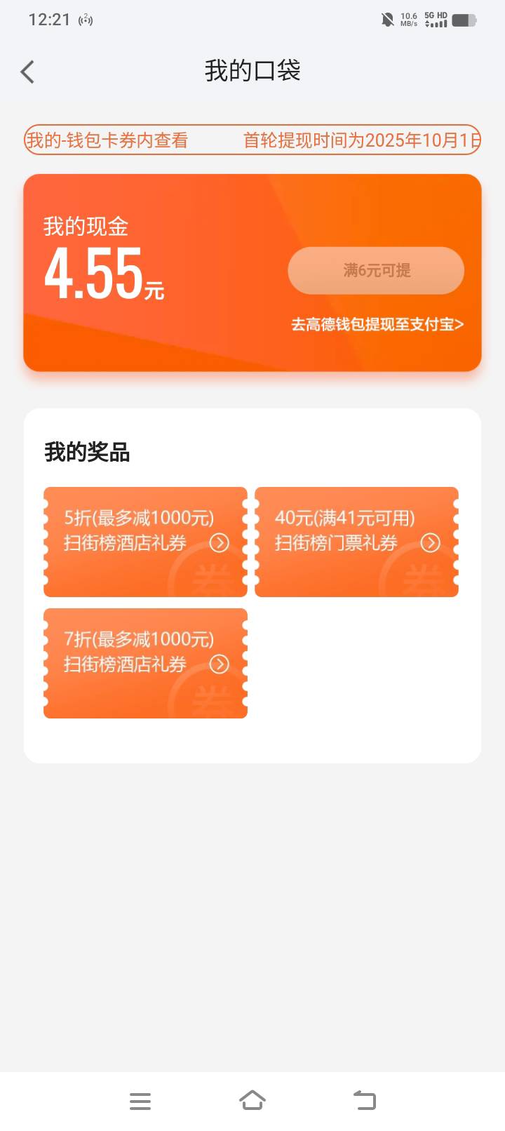七折的值多少啊老哥们

20 / 作者:清川123 / 