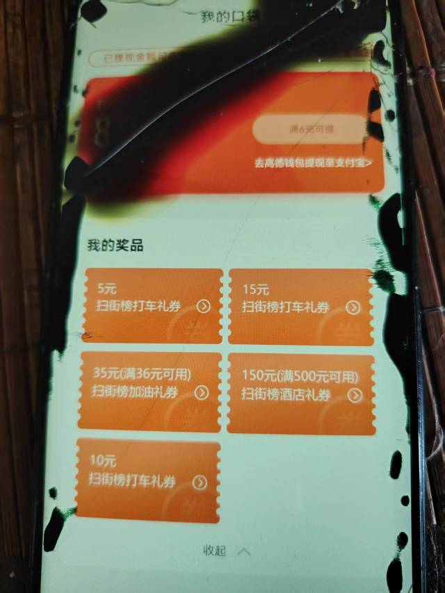 三个有哪些能出，一个酒店都没有



60 / 作者:会飞一条的鱼 / 