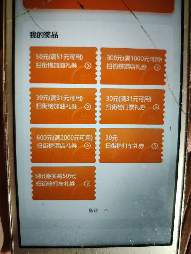 三个有哪些能出，一个酒店都没有



26 / 作者:会飞一条的鱼 / 