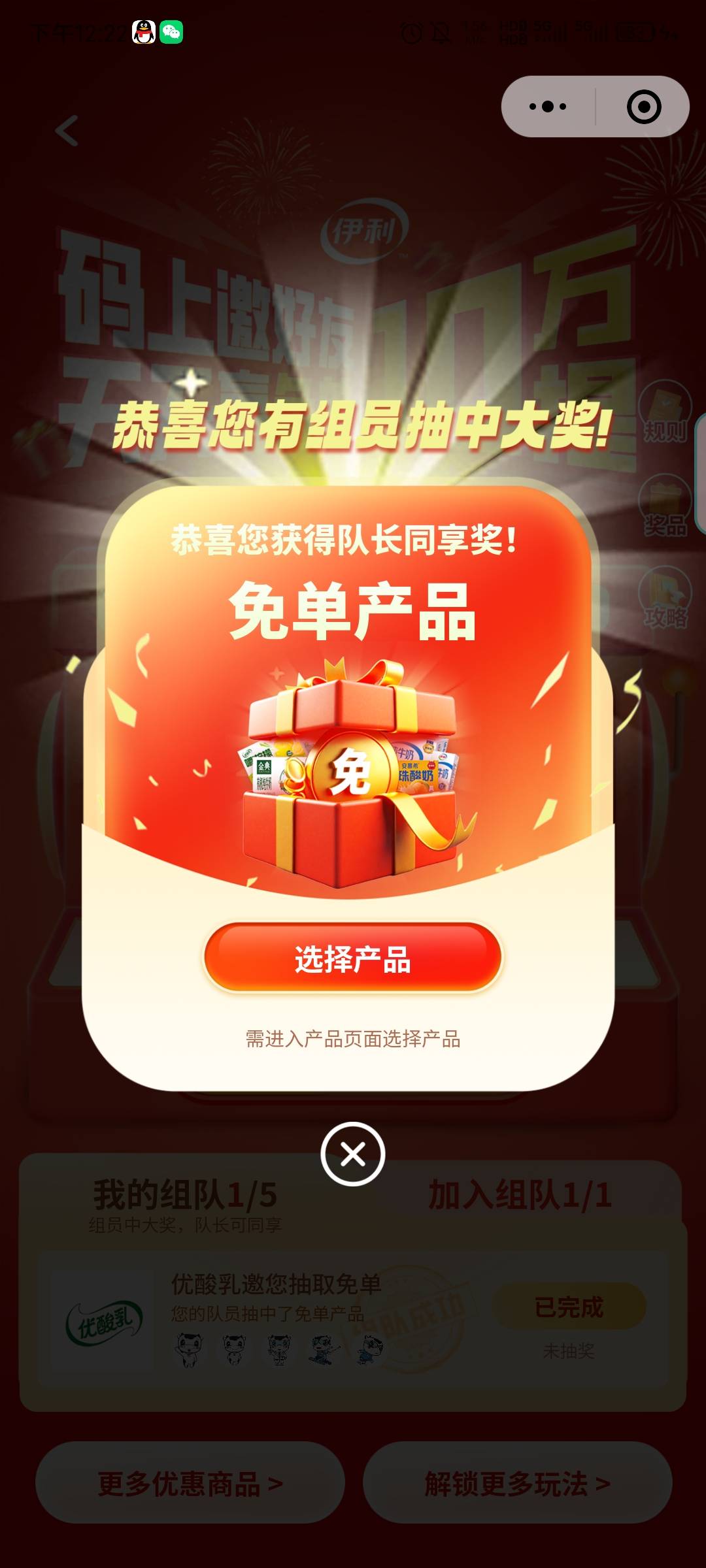刚中还有，进我成了

53 / 作者:慕了凉笙无了歌 / 
