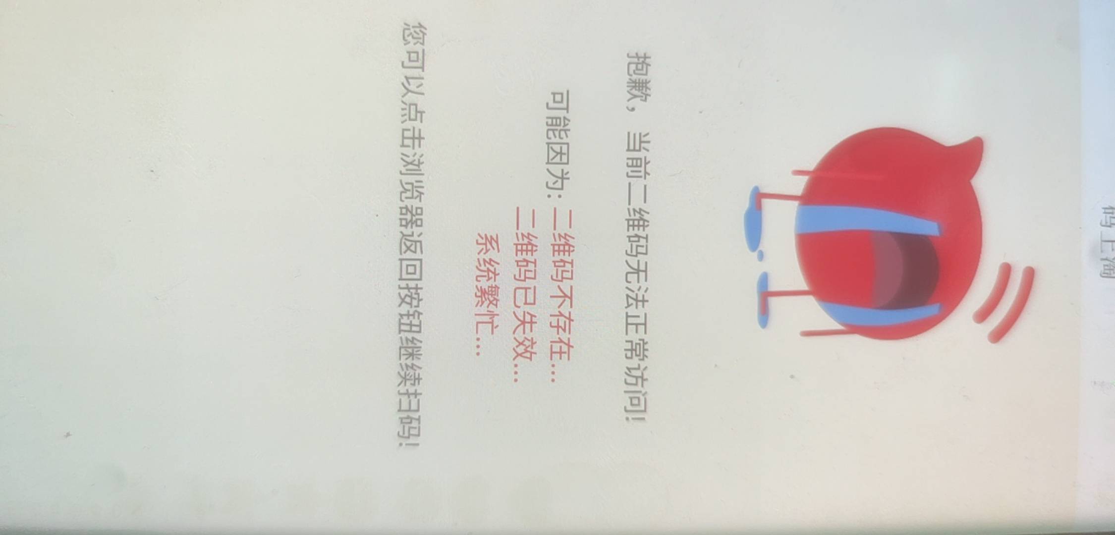 闲鱼每天领10次红包黄了吗，打不开了


31 / 作者:爱你如初i / 