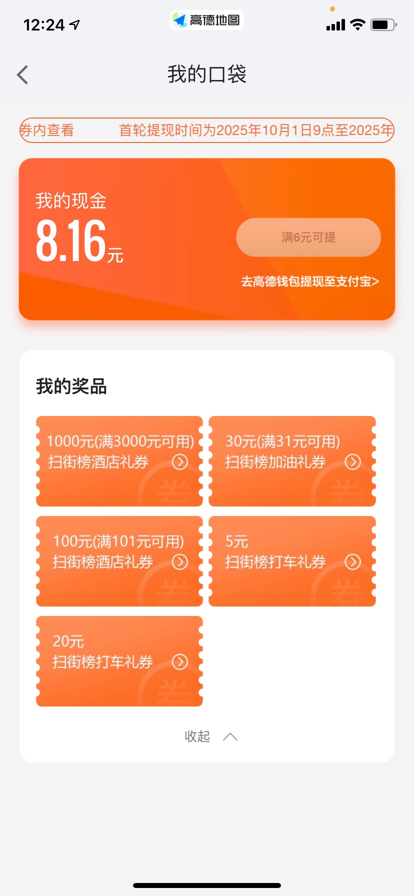 老哥们，我这有润吗

41 / 作者:卡农成都分部 / 