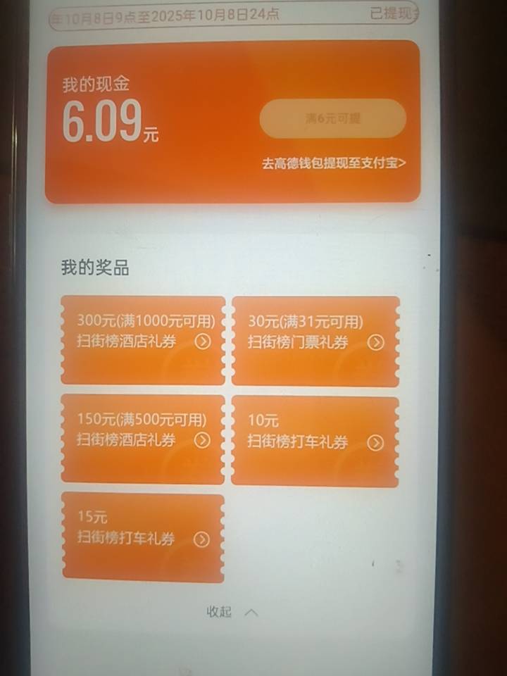 谁有实力出。我给你平分。赚多赚少无所谓。我不喜欢麻烦




3 / 作者:卡农大富豪 / 