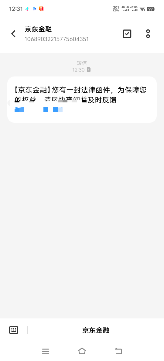 京东白条就欠1000不到就弄我

44 / 作者:人死鸟朝天 / 