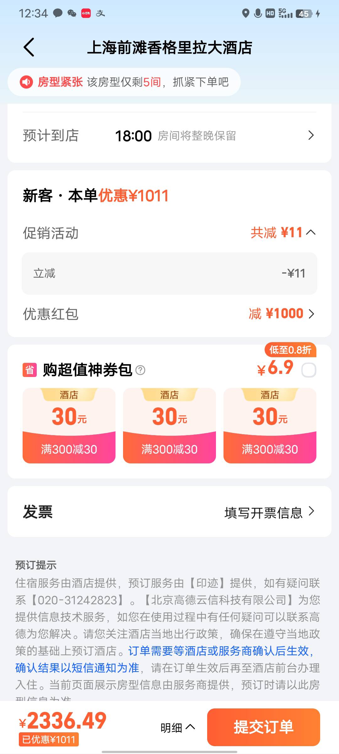 挂21∴！真有那么饿吗
25 / 作者:從心所欲 / 