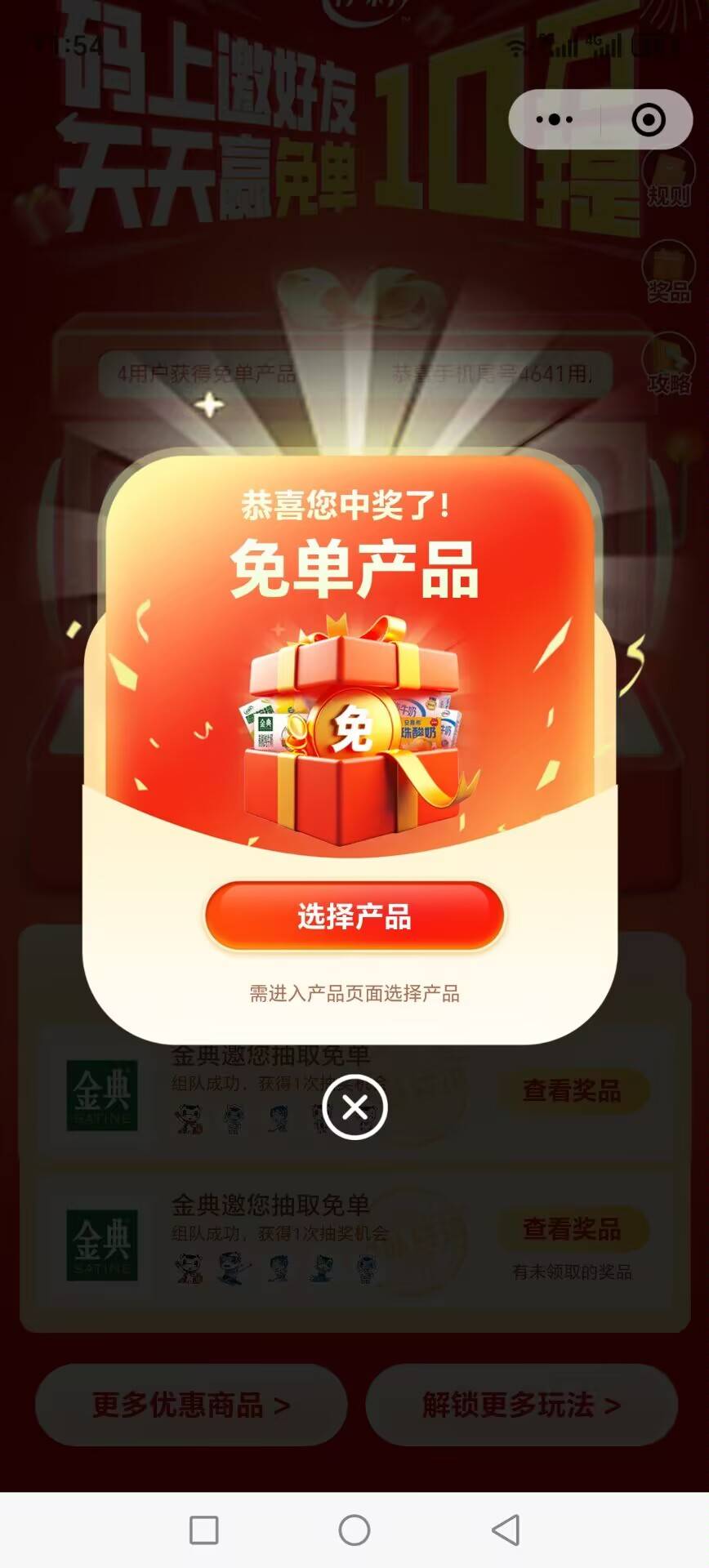 还有

10 / 作者:发丘摸金校尉 / 