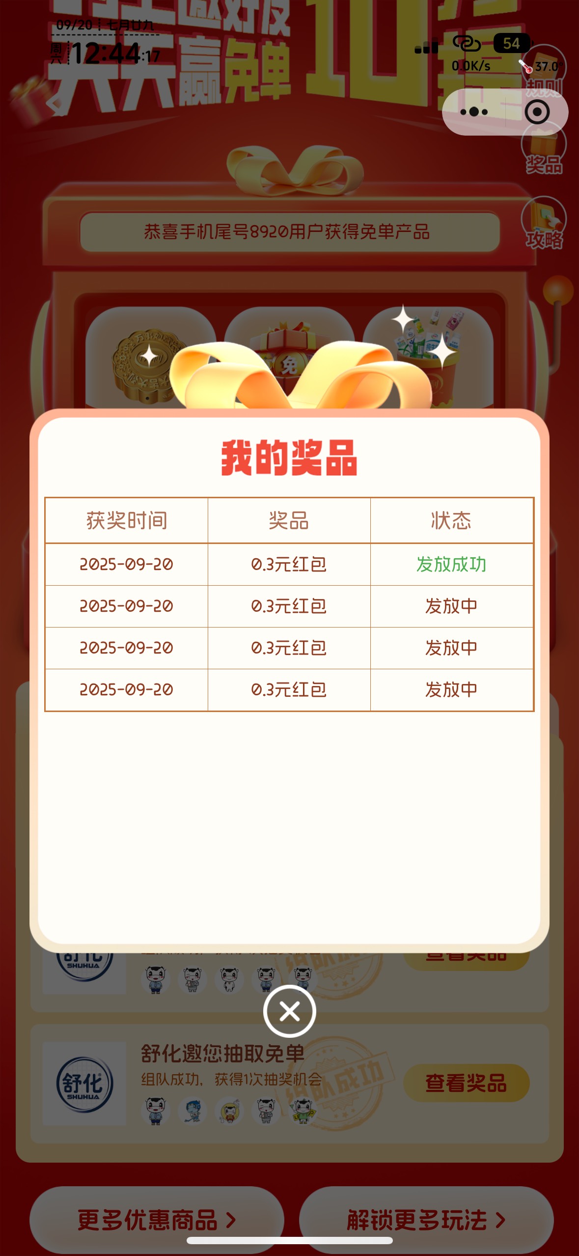 氵在哪里，拉了大半个钟

29 / 作者:知名靓仔小小号 / 
