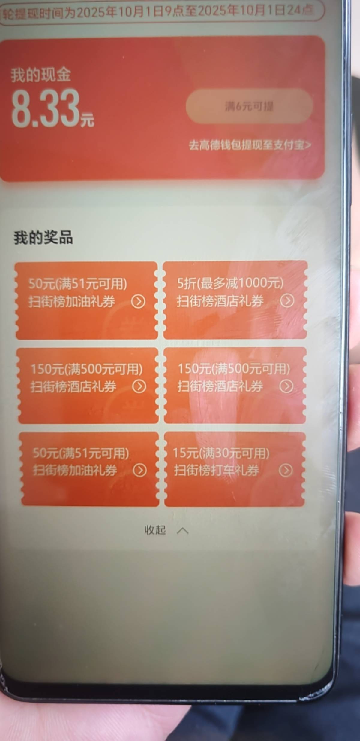 怎么出啊

8 / 作者:追我也喜欢你的 / 
