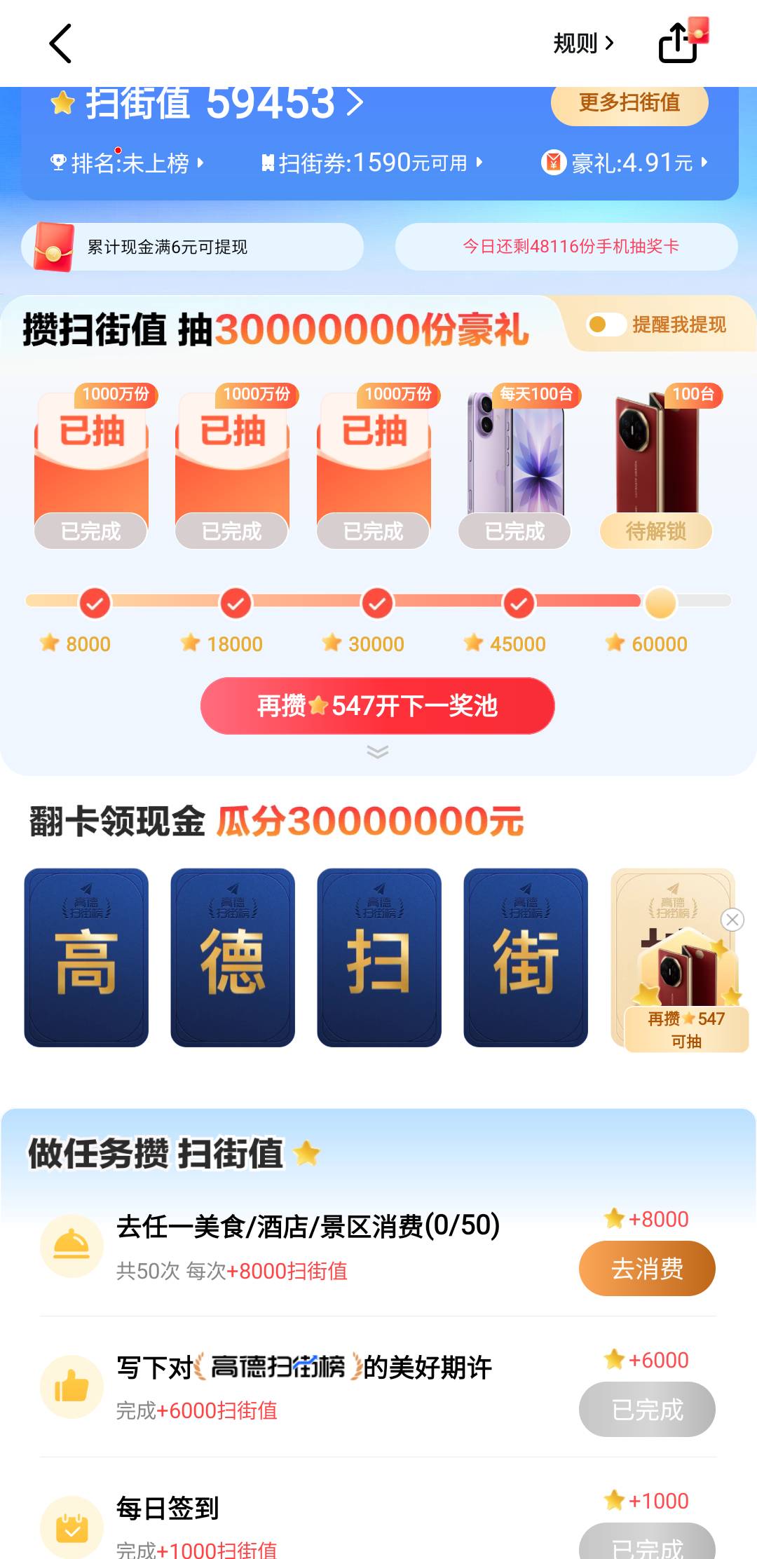 出去转了一圈，油费都没挣出来

71 / 作者:亚索不是弟弟 / 