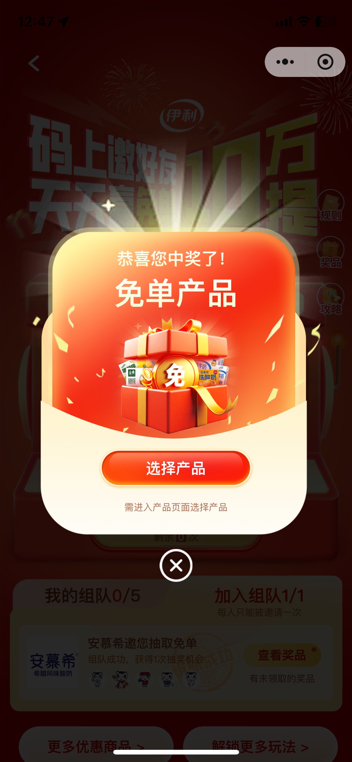 还有

92 / 作者:桶事长 / 