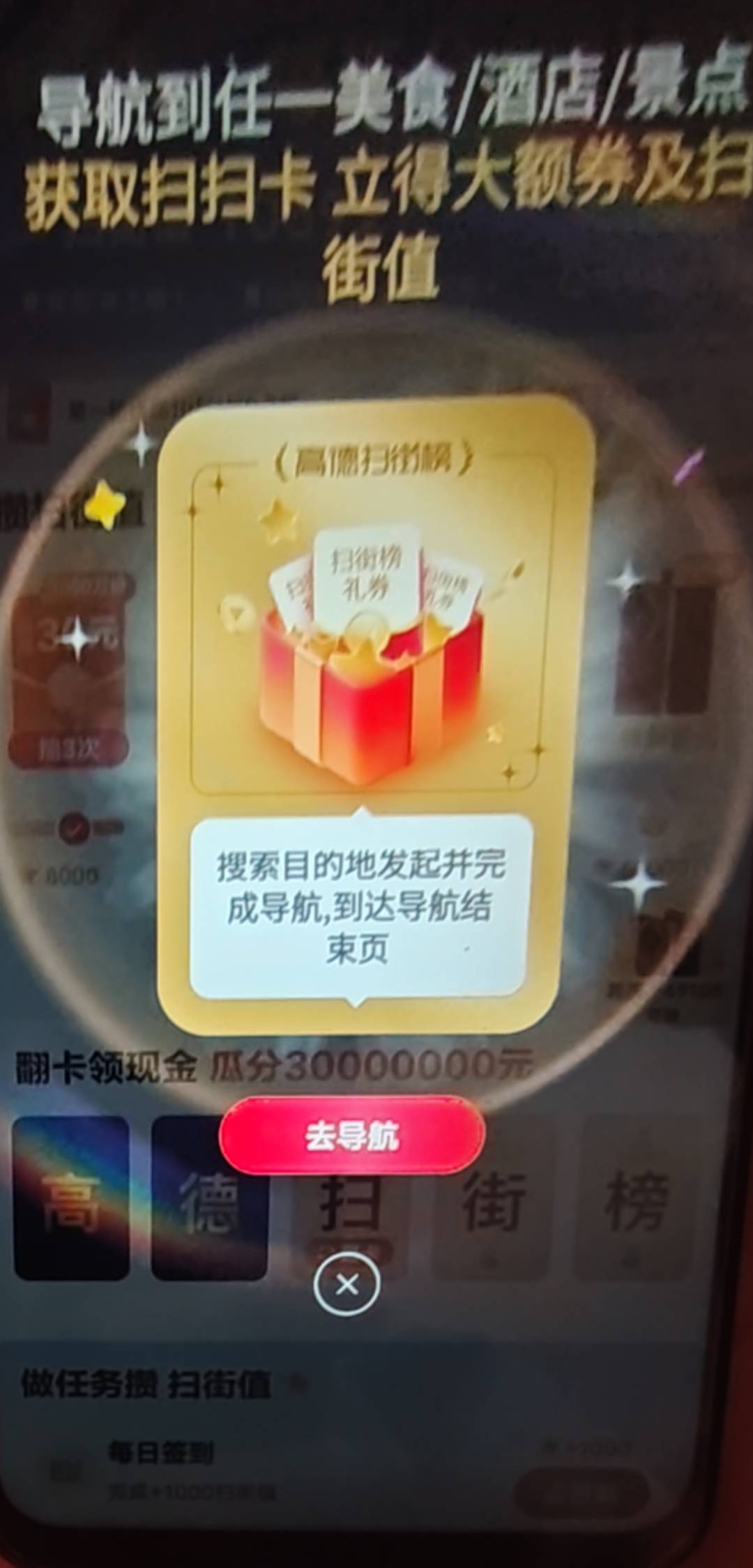 这个怎么完成

29 / 作者:一位俗人 / 