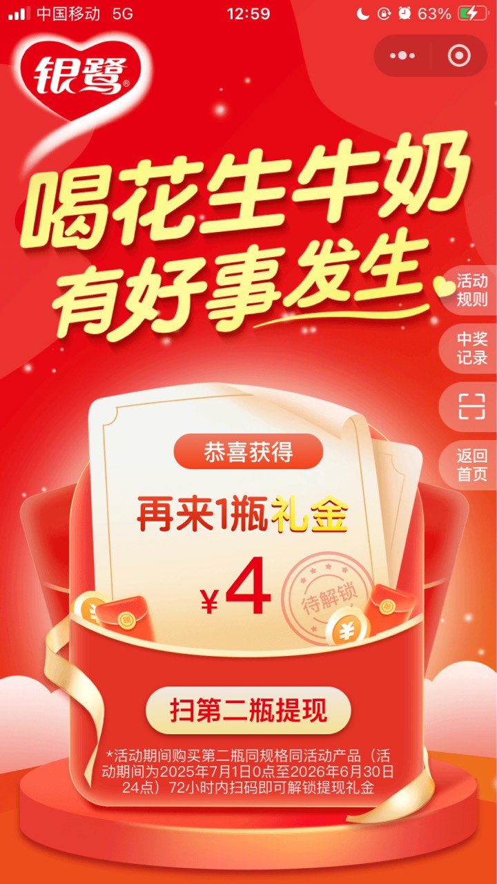 6次出2个 真舒服



31 / 作者:小熊科技 / 