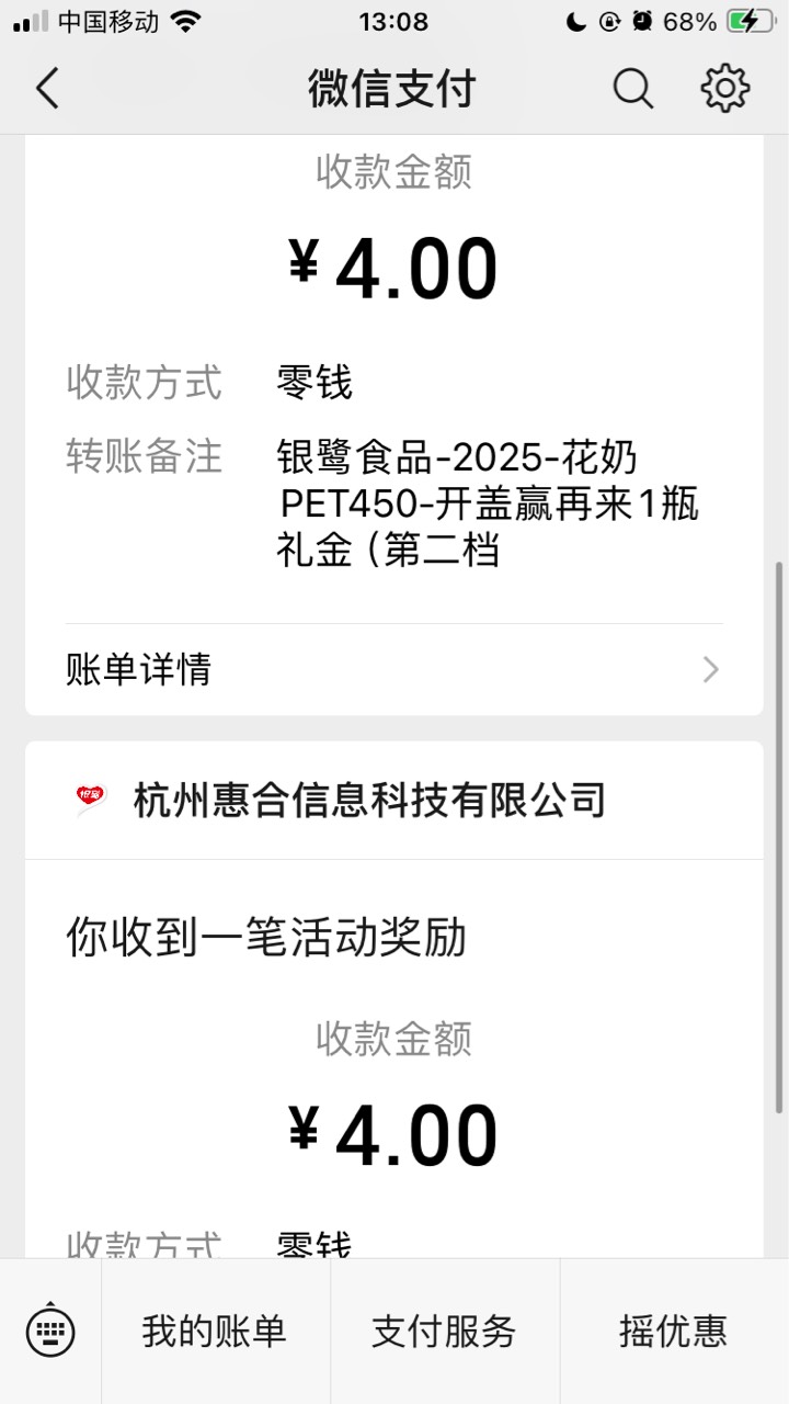6次出2个 真舒服



1 / 作者:小熊科技 / 