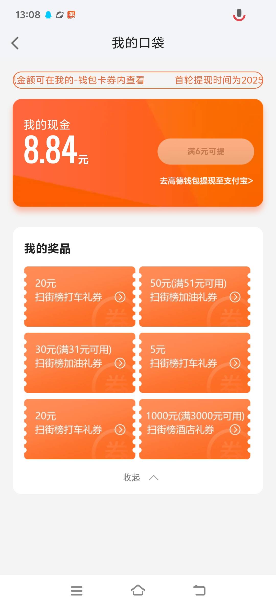 来个打包的

99 / 作者:豪蝶璐爱 / 