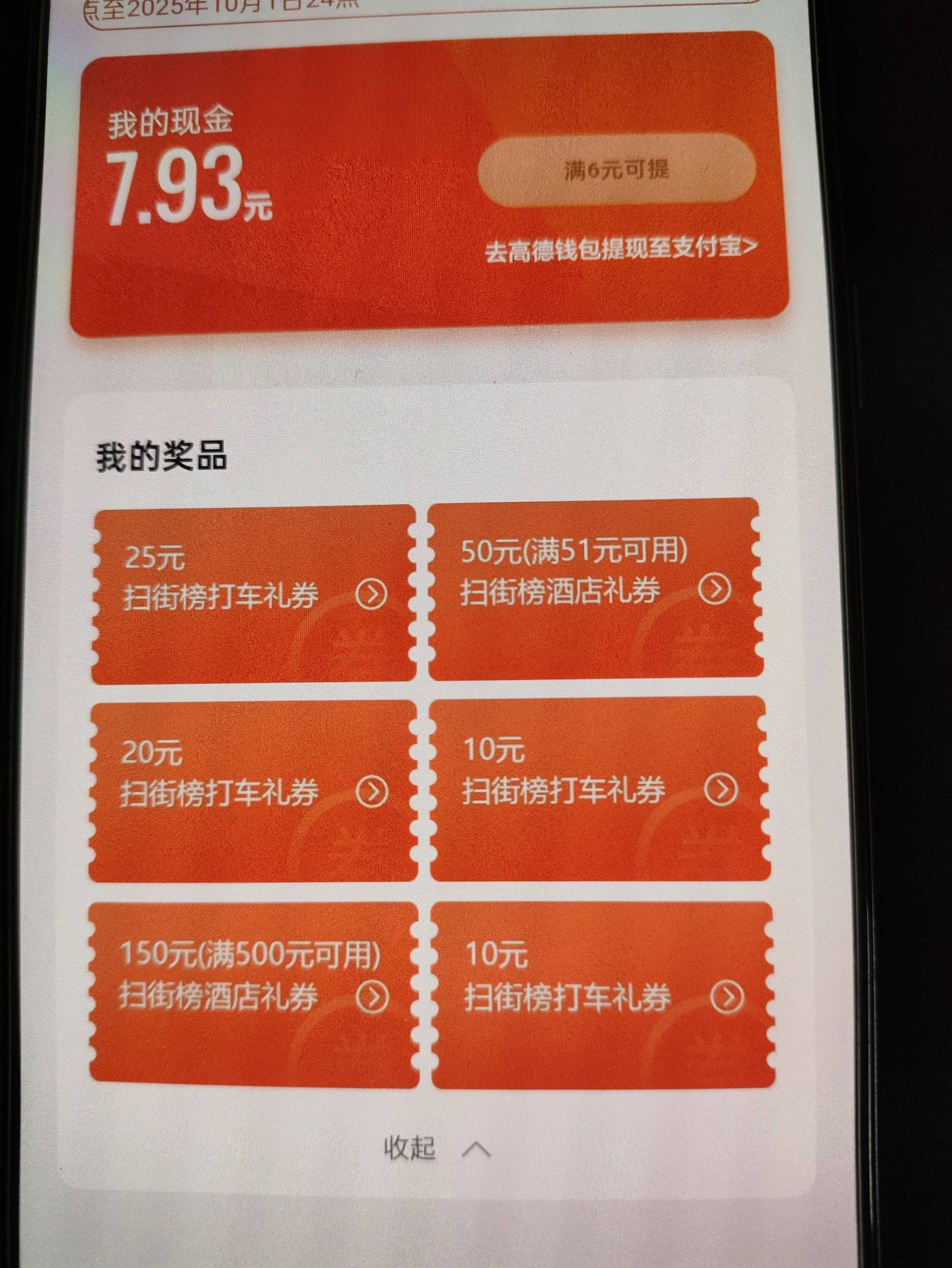 好像没什么特别值钱的



41 / 作者:你没那么爱我 / 