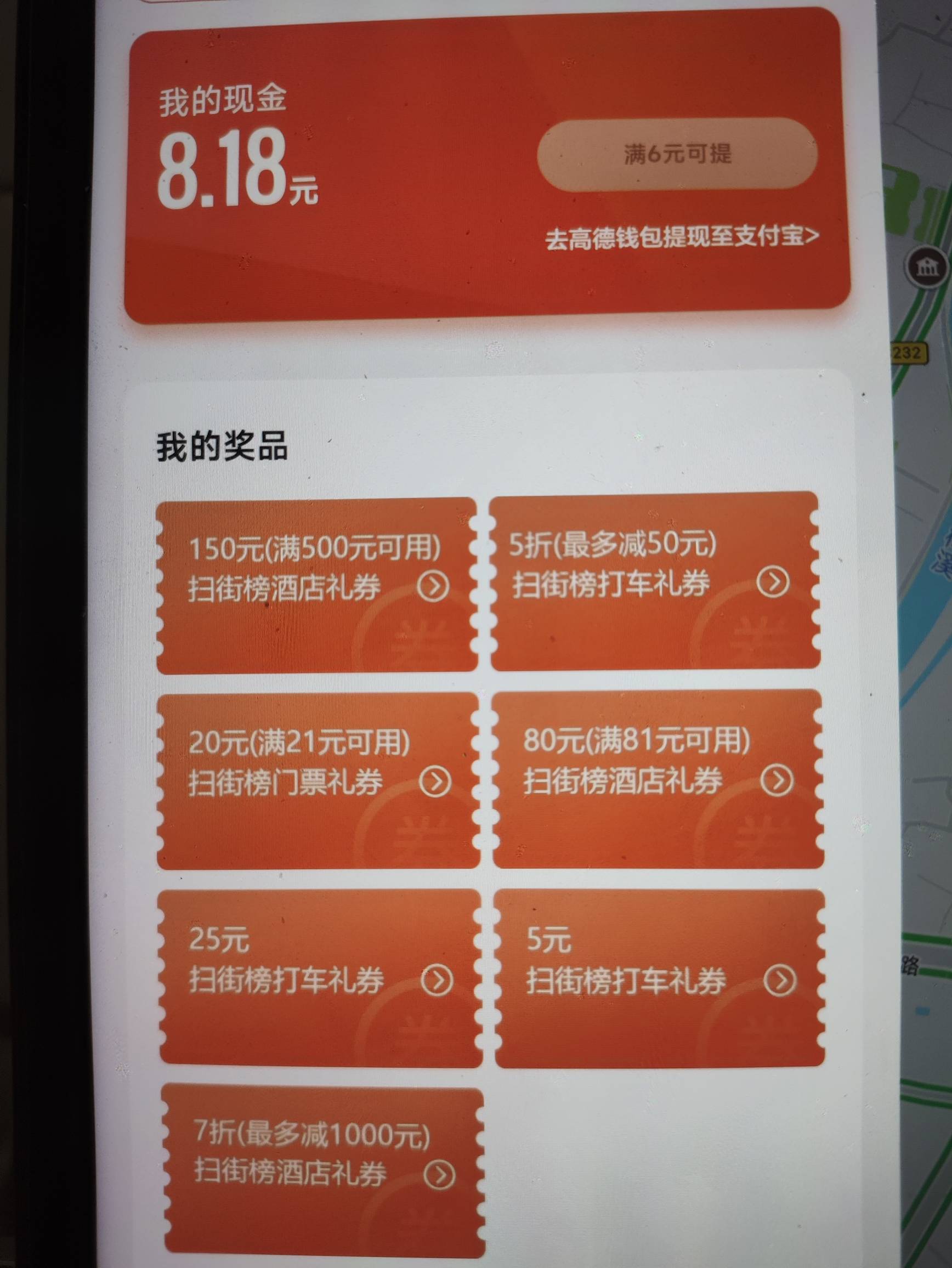 好像没什么特别值钱的



6 / 作者:你没那么爱我 / 