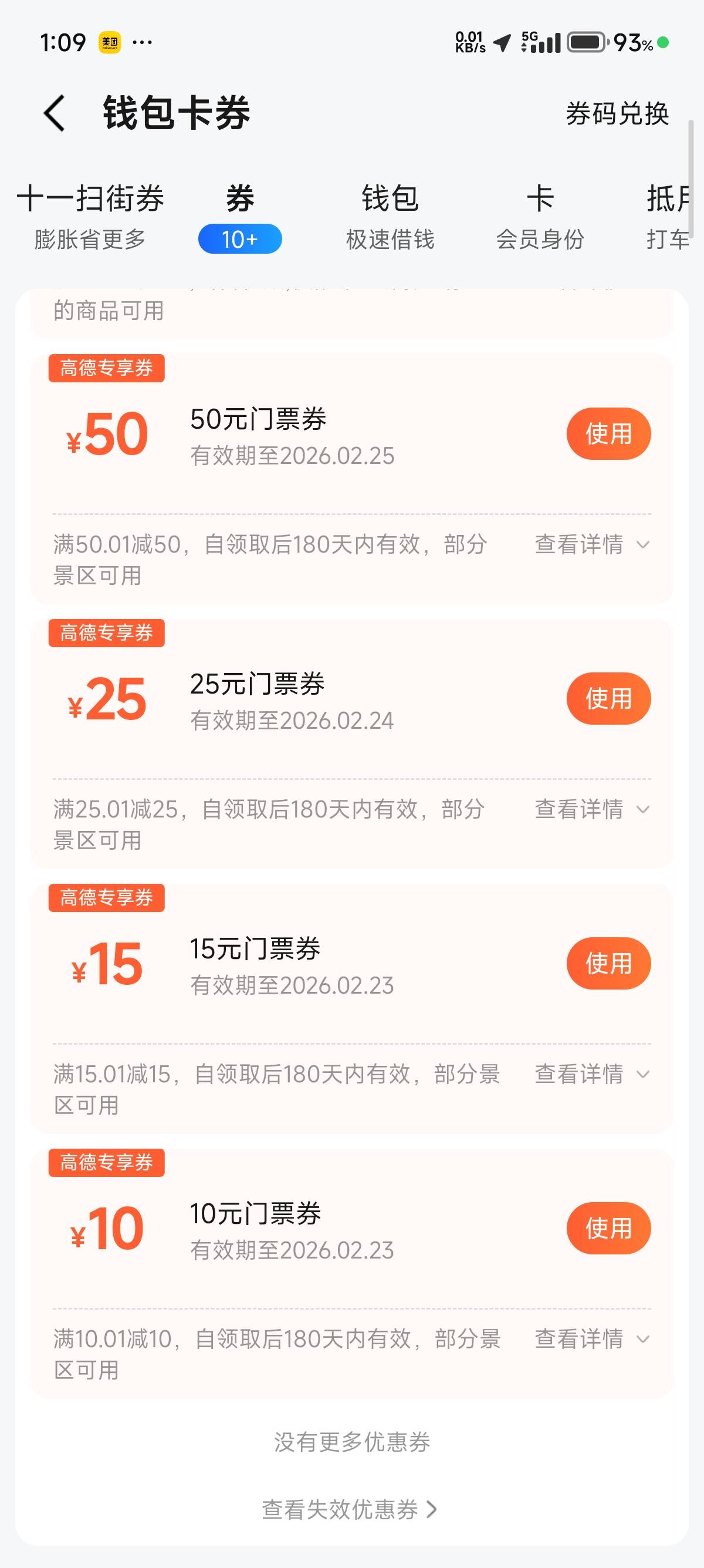 老铁我这个能出不，多少

78 / 作者:涵涵涵盖 / 