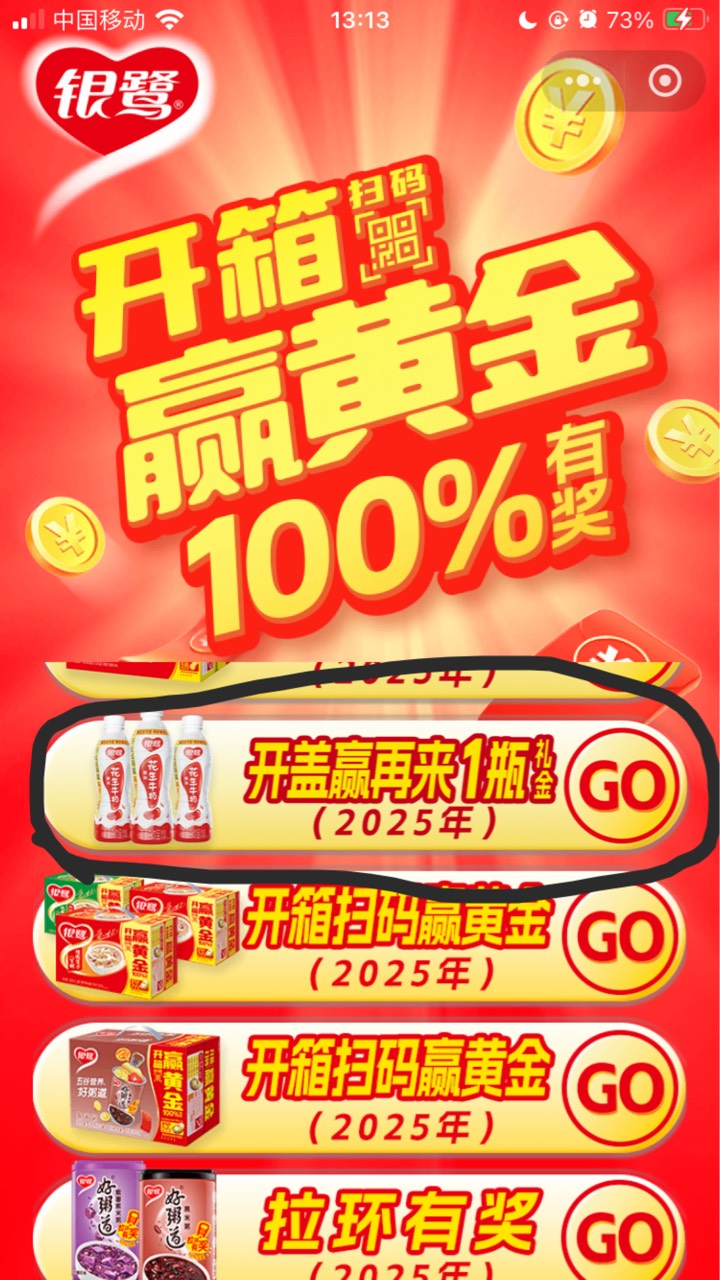6次出2个 真舒服



53 / 作者:小熊科技 / 