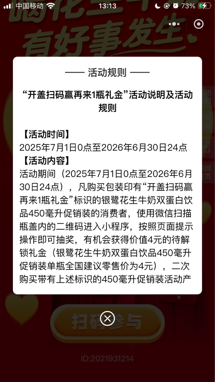 6次出2个 真舒服



98 / 作者:小熊科技 / 