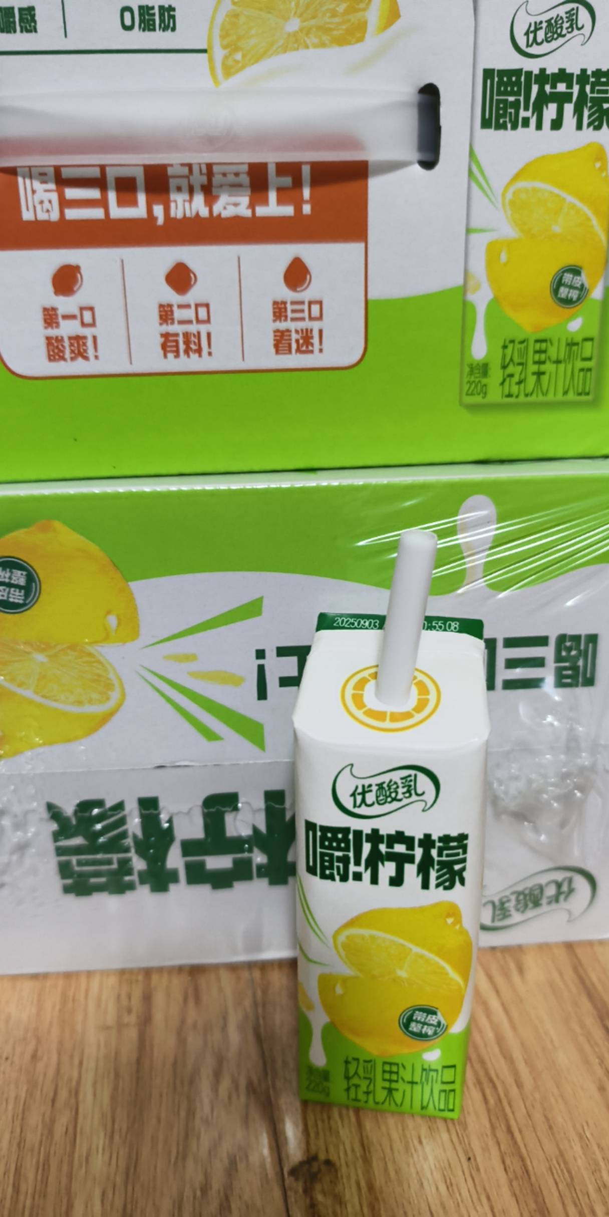 伊利这个挺好喝的 自用的老哥可以试试

62 / 作者:yc01 / 