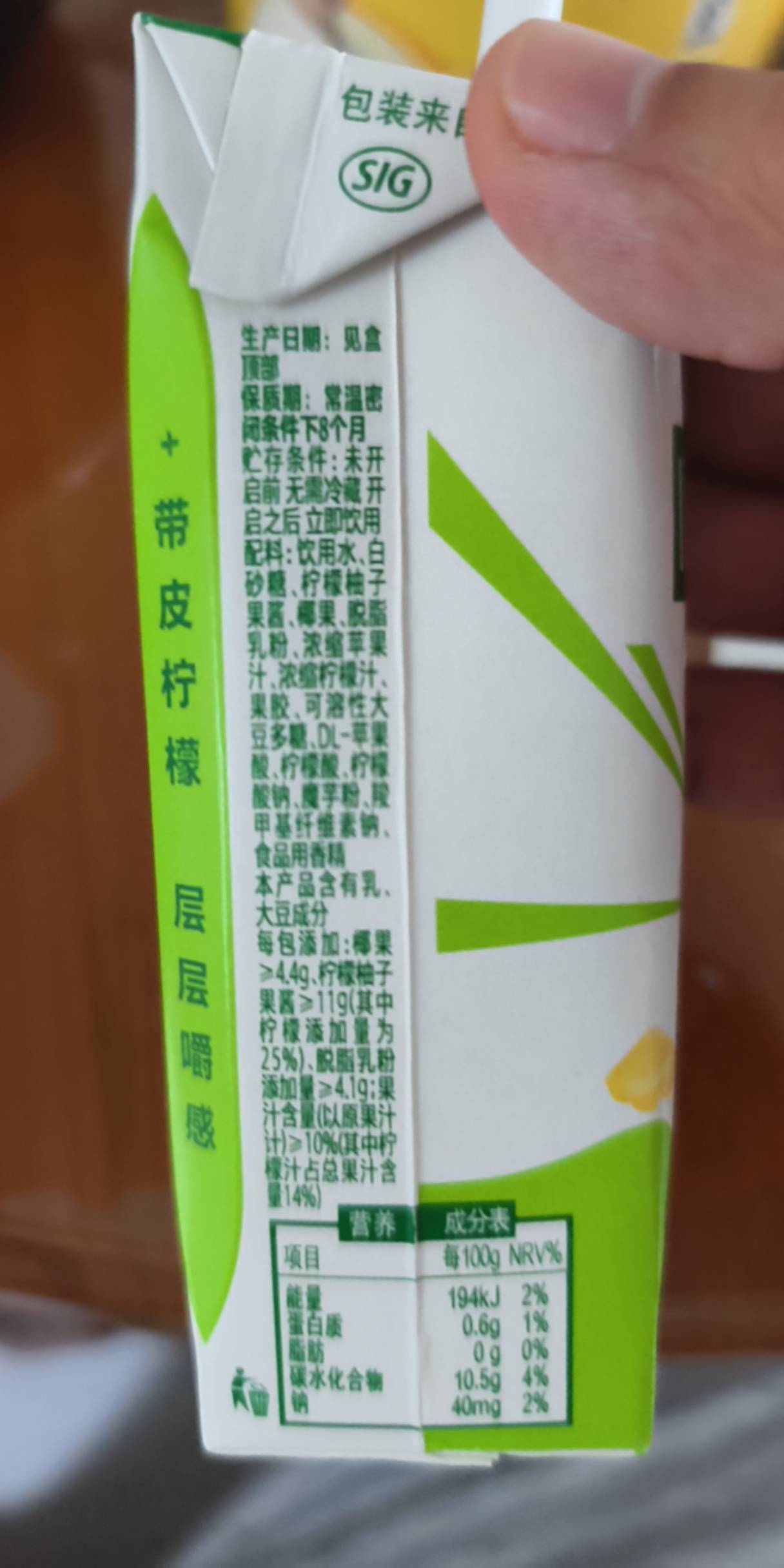 伊利这个挺好喝的 自用的老哥可以试试

38 / 作者:yc01 / 