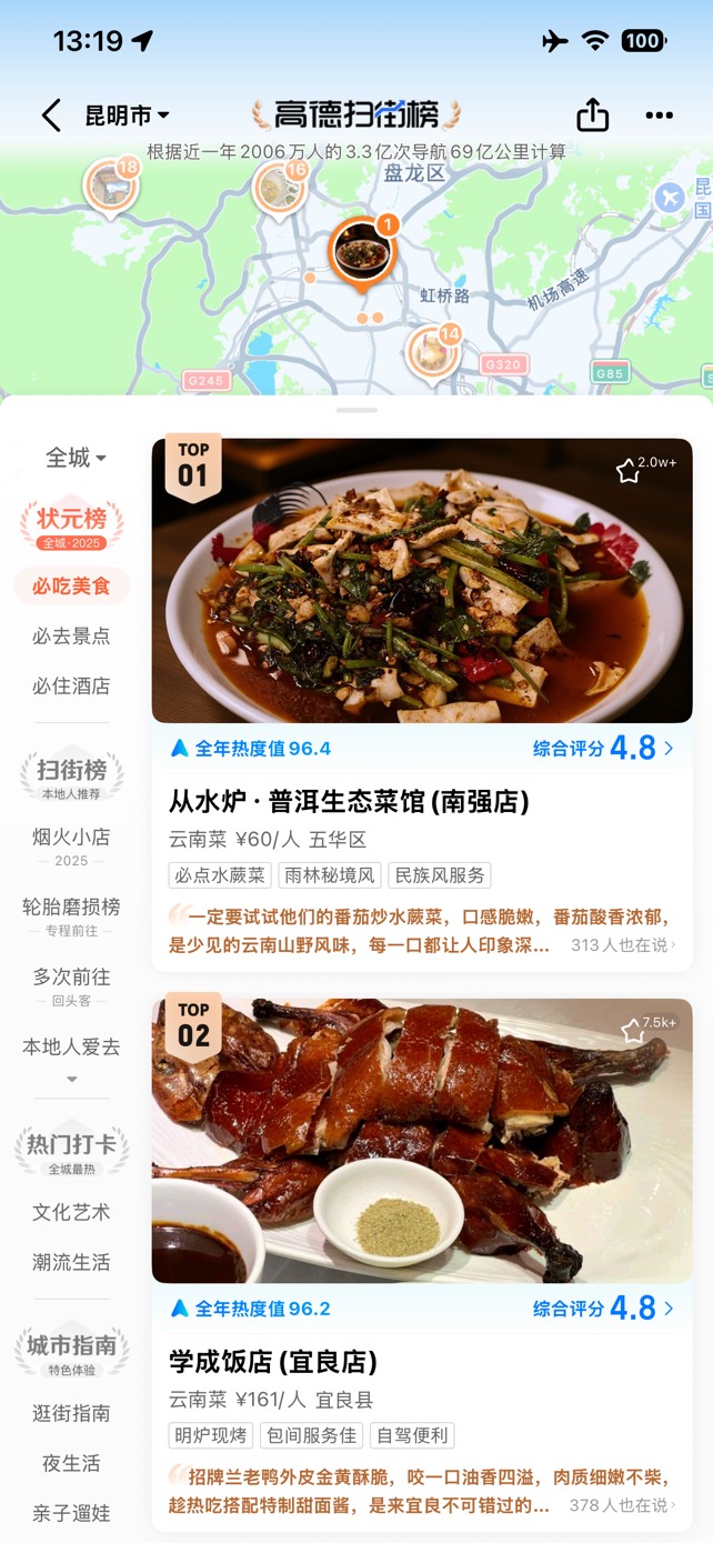 点进去这样号黑了


2 / 作者:感觉超级 / 
