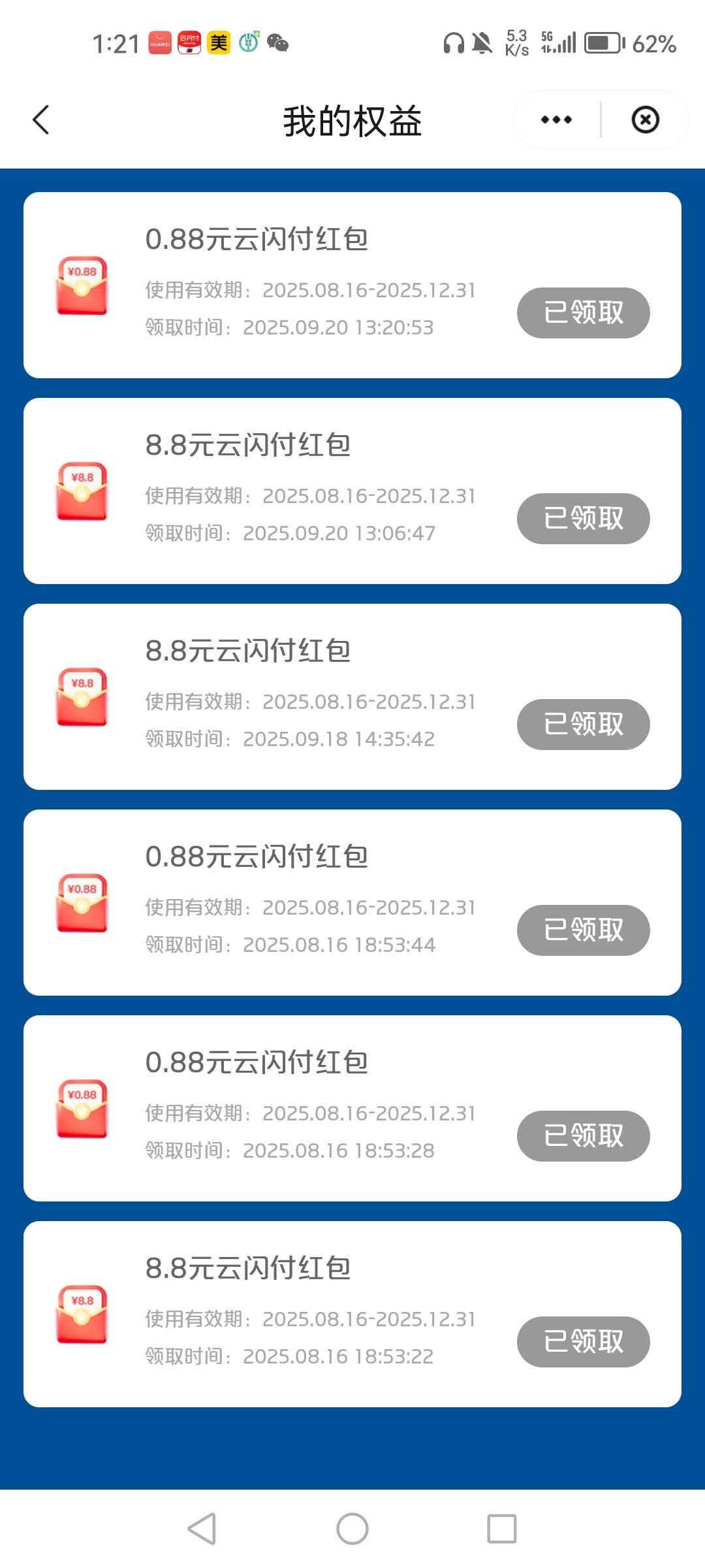两个老的羊毛，云少妇，你们自己看运气


11 / 作者:1一开始 / 