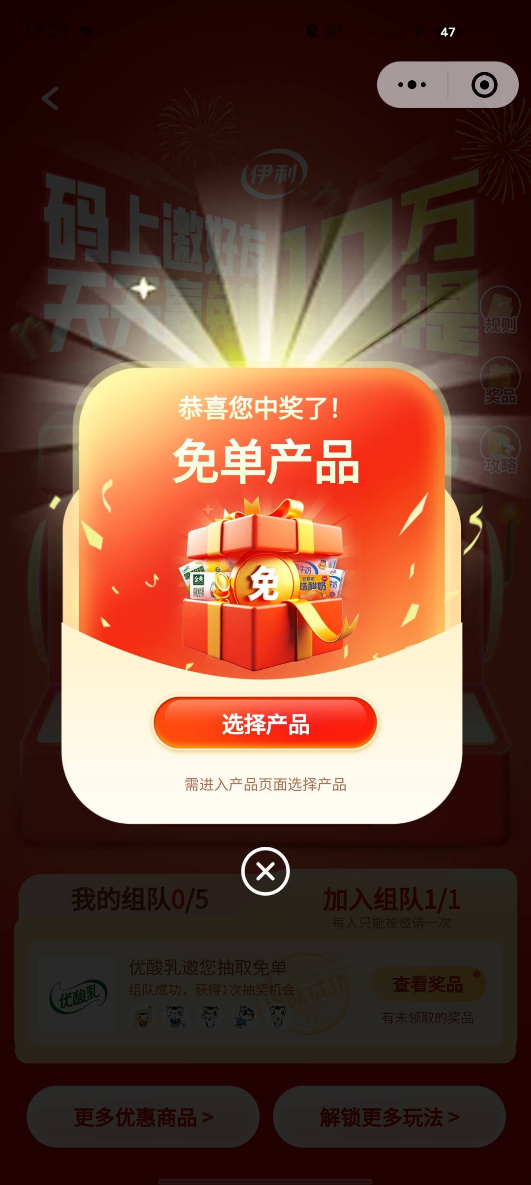 第一次参加一下就中，请问怎么出

2 / 作者:GK陈 / 