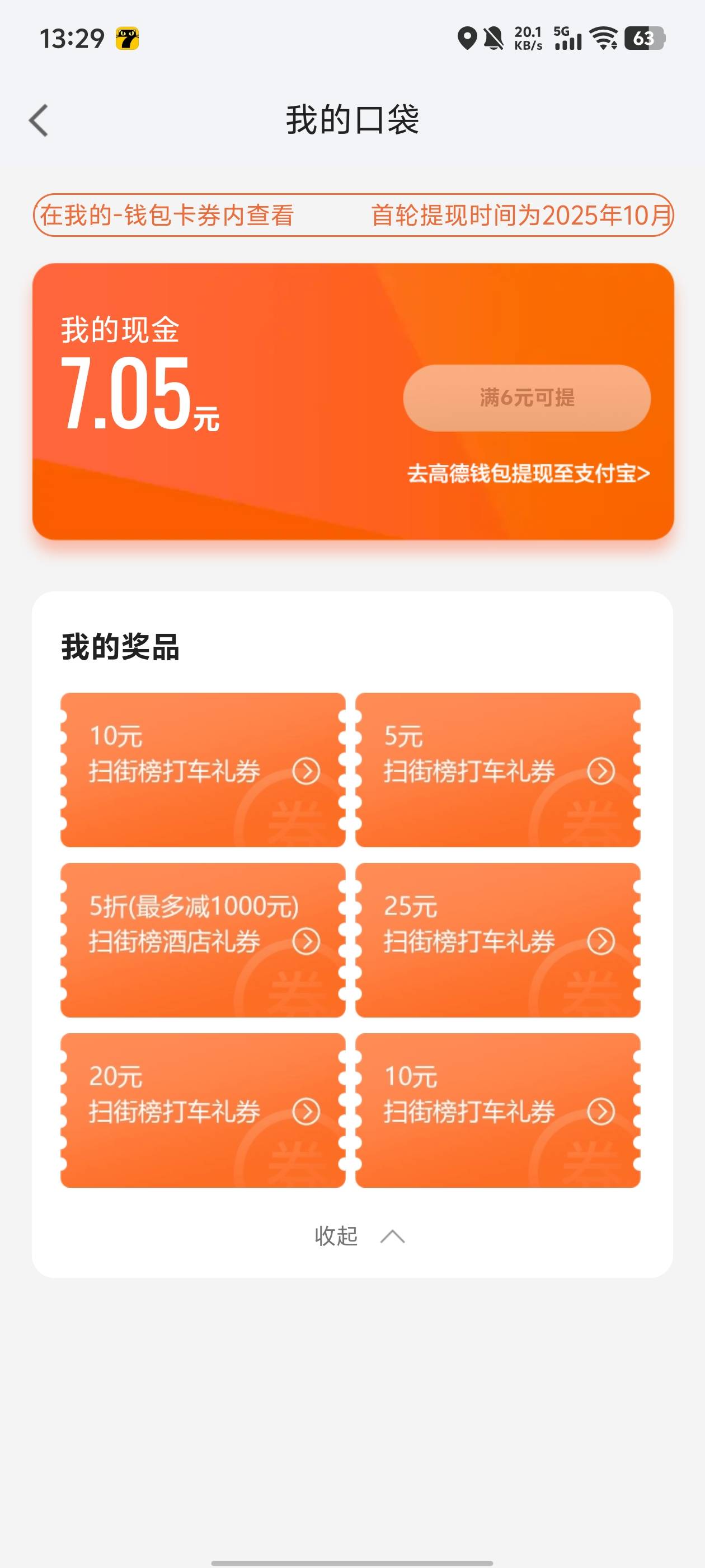 都是没用的啊，真服了

27 / 作者:qytdlbll / 