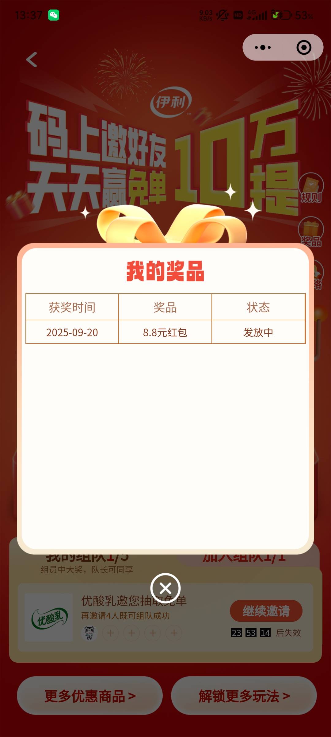 这个多久发放阿

12 / 作者:手大怪我熊小 / 