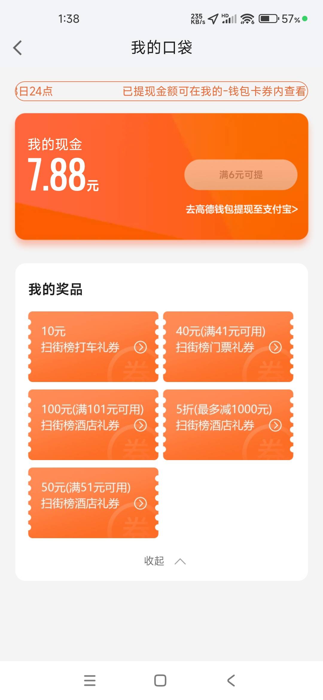 老哥们，看看我这个有利润吗

28 / 作者:水下老哥w / 