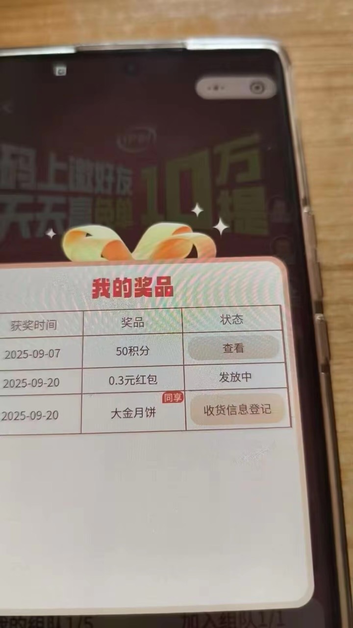 居然又让我抽到了，此生只喝伊利


94 / 作者:知名靓仔小小号 / 