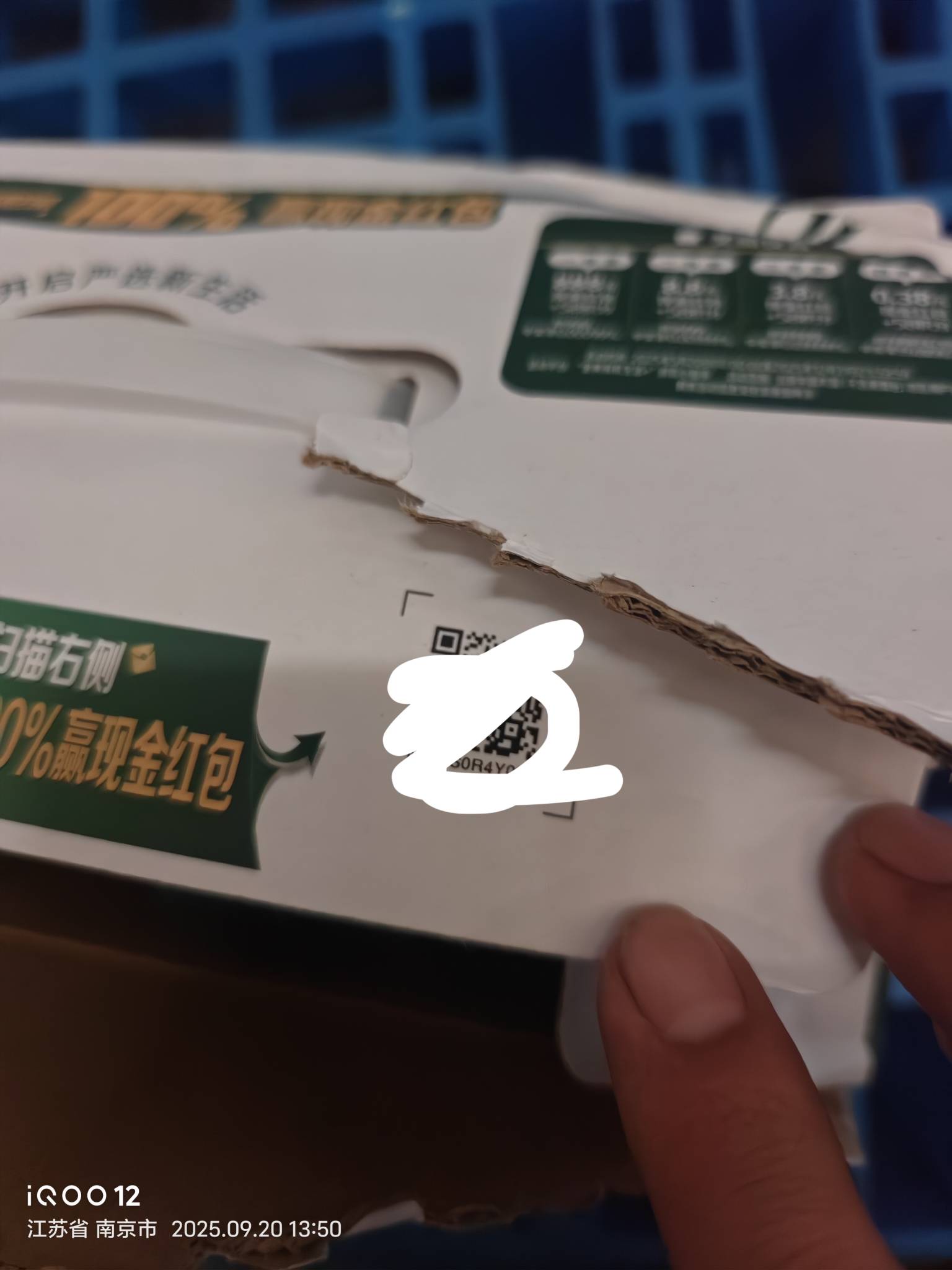 伊利扫哪种奶可以组队？我扫这优酸乳咋不行？

17 / 作者:梦晨吖 / 