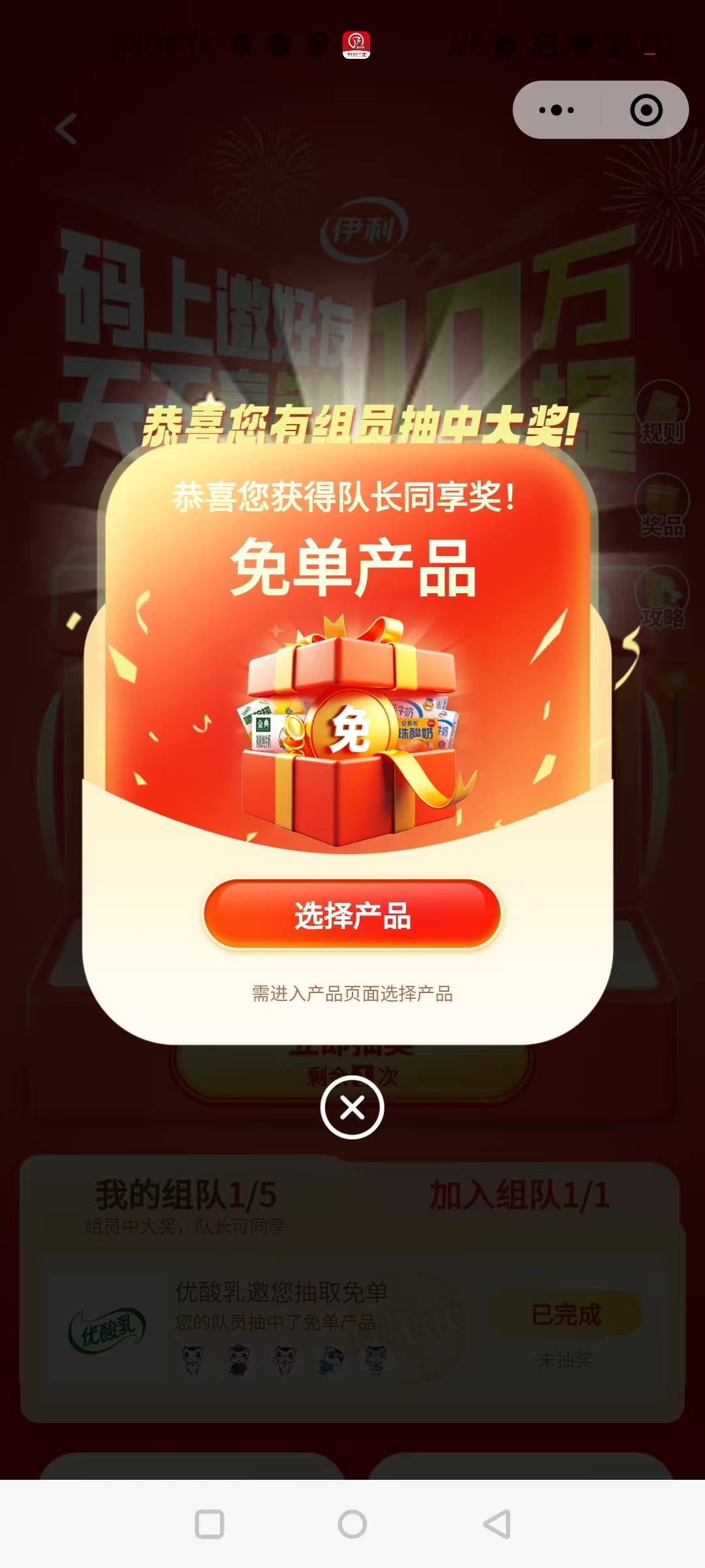 哪个老哥中了

36 / 作者:吃了吗你 / 
