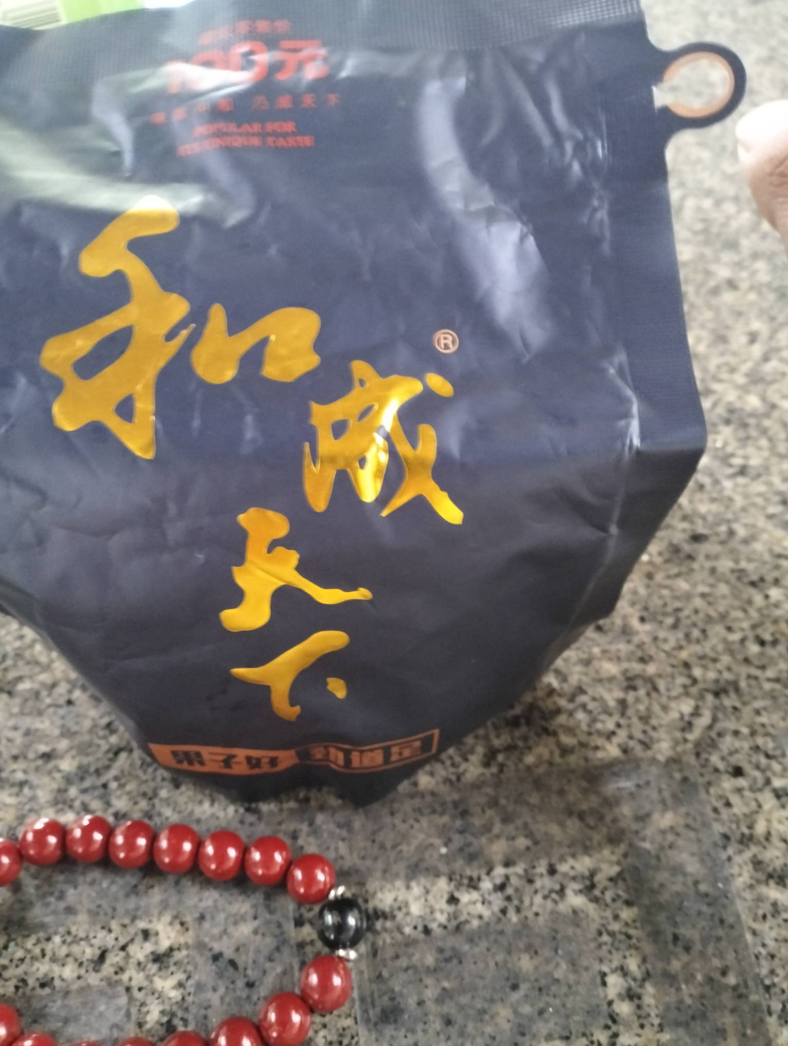 下了一天的雨，躺平在公园有点冷

34 / 作者:尛•牛•氓 / 