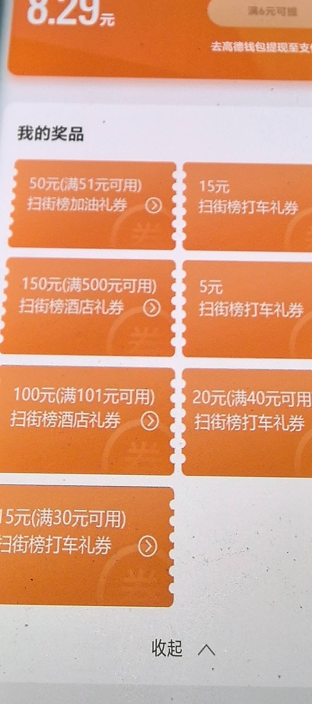 帮看看有没能出的

3 / 作者:听说过遗憾吗 / 
