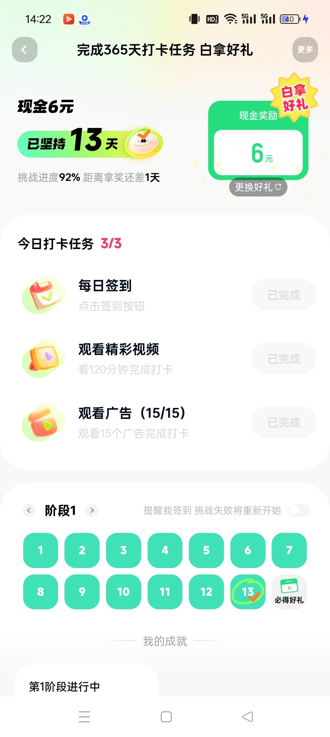 cs快手两个小时也要拿下

93 / 作者:terry糊涂 / 