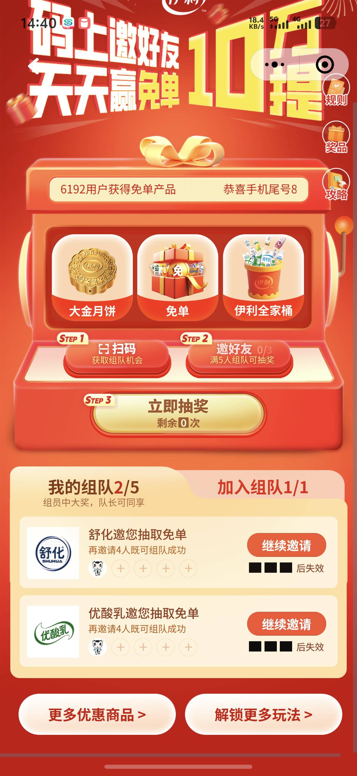 服自己搞了两个新m但是忘了怎么转链接了

47 / 作者:藝社 / 