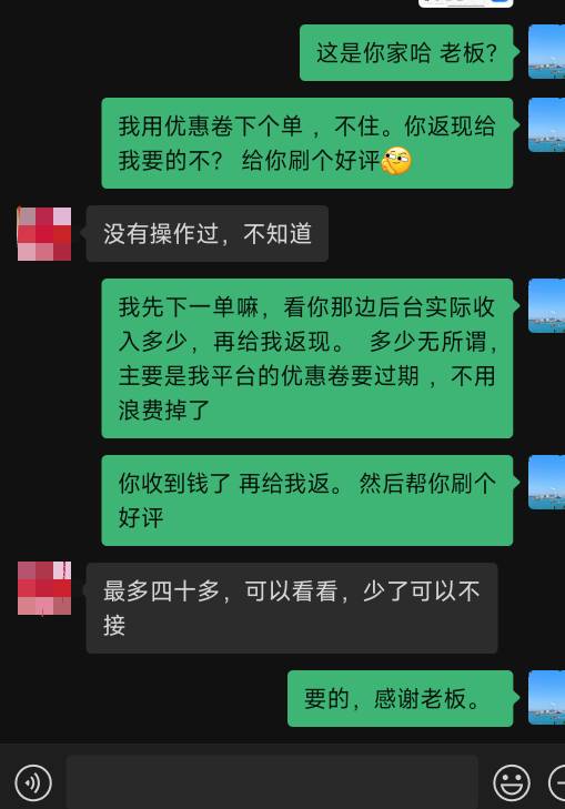 搞定了 老哥们。发财了 

46 / 作者:天空的时候想我 / 