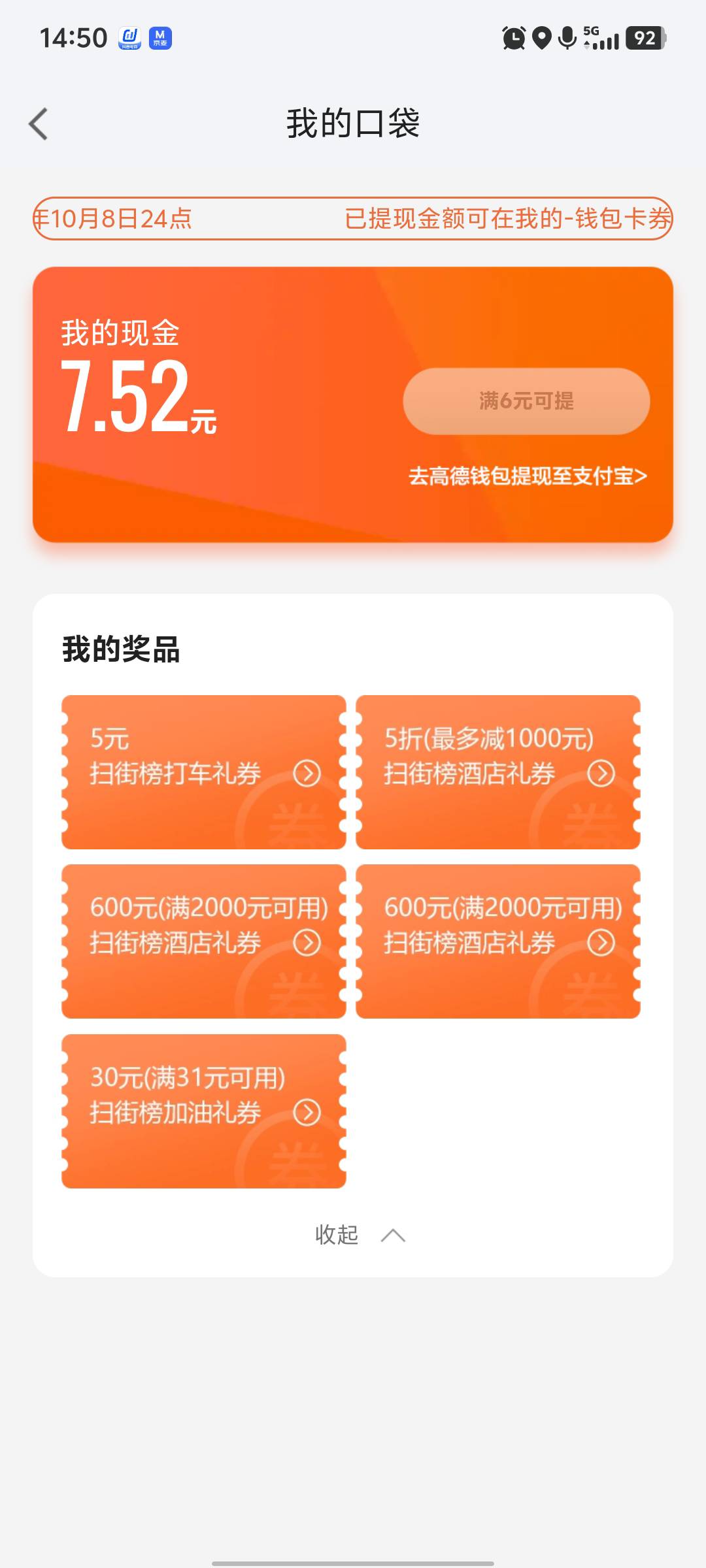 老哥们帮忙看下哪个能出的

39 / 作者:Abej / 