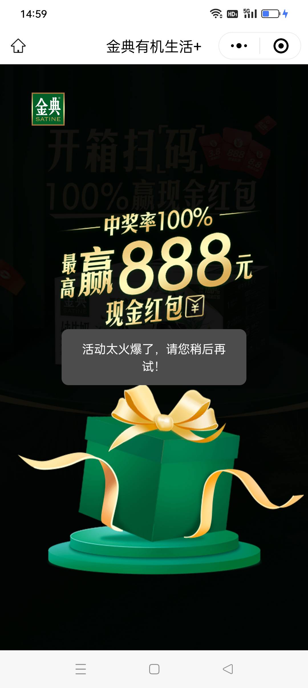 买错了？好烦啊

34 / 作者:iyz2 / 