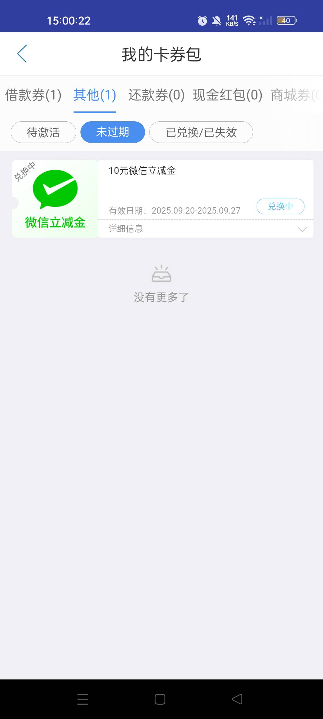 中邮

42 / 作者:不发胖只发财 / 